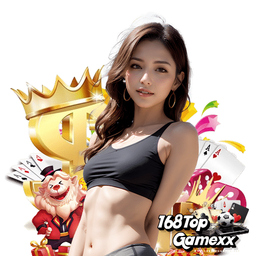 168topgamexx สมัครสมาชิก